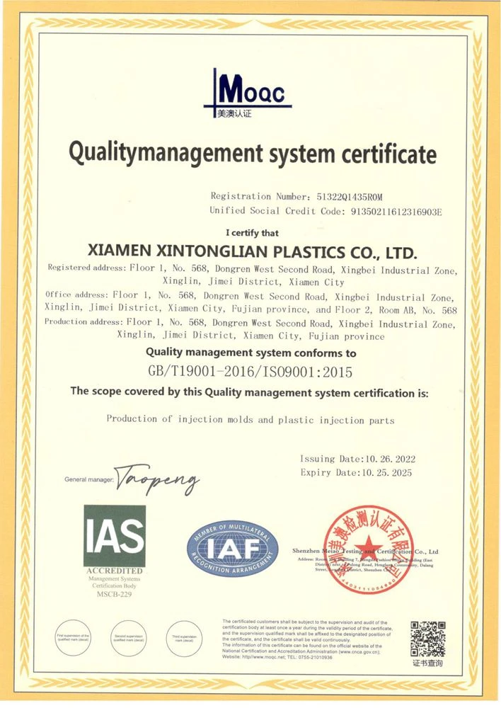 ISO9001-2015English